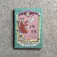 志賀直哉全集 15巻・別巻・訂正版2巻 全17冊 | bullock books