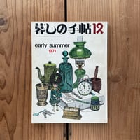志賀直哉全集 全22巻揃い | bullock books
