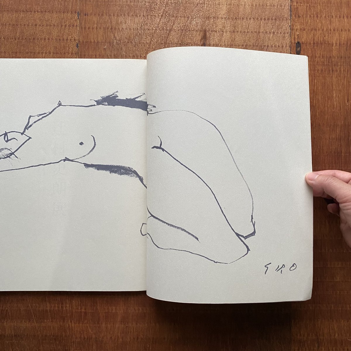 ◆伊賀　辻村史朗展◆図録　古書 fit=scale-down,w=1200