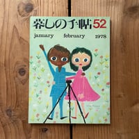 達磨画講座 達磨画講座 | bullock books