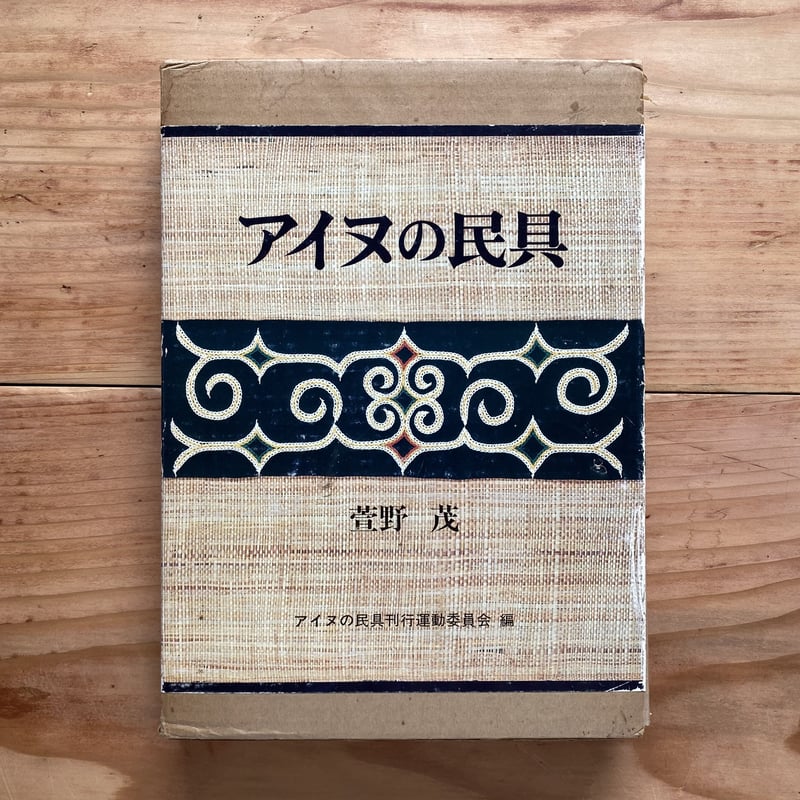 どうぞ宜しくお願いします「花ざかりの君たちへイケメンパラダイス」3 ...