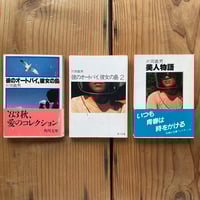 禅ヒッピー|ジャック・ケルアック | bullock books