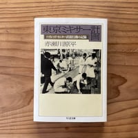 達磨画講座 達磨画講座 | bullock books