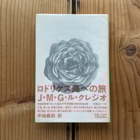 現代民話考 第一期全5巻｜松谷みよ子 | bullock books