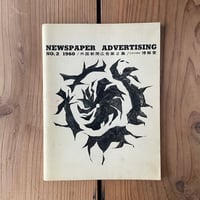 20世紀の写真 ニューヨーク近代美術館コレクション展 | bullock books