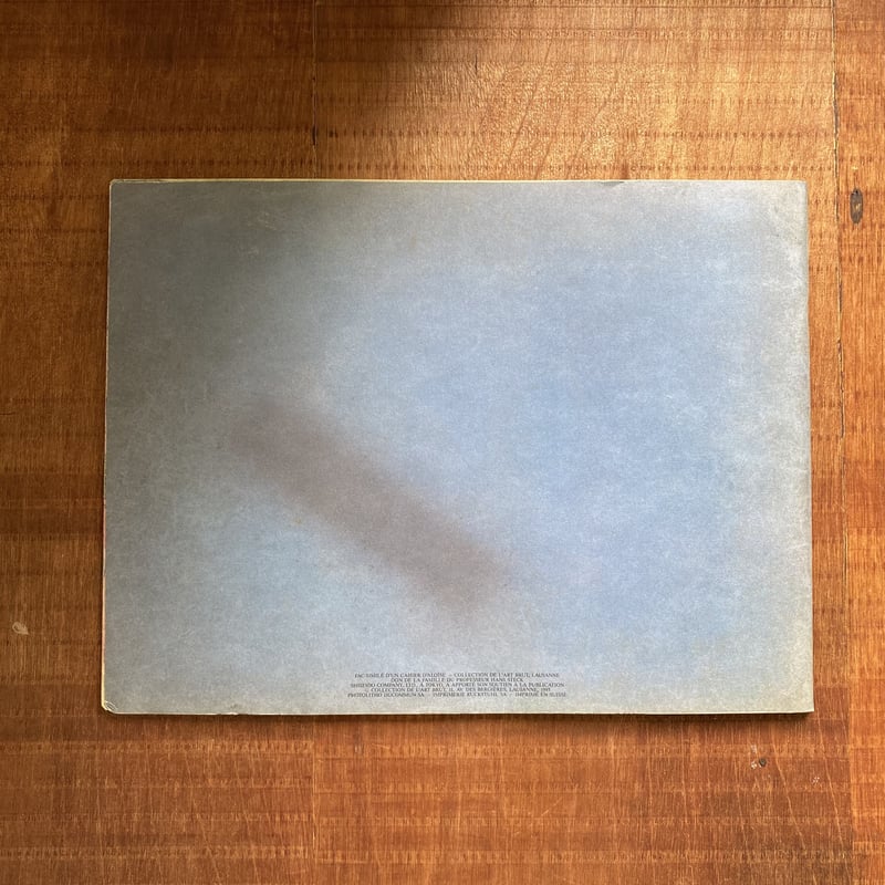 Aloise | bullock books