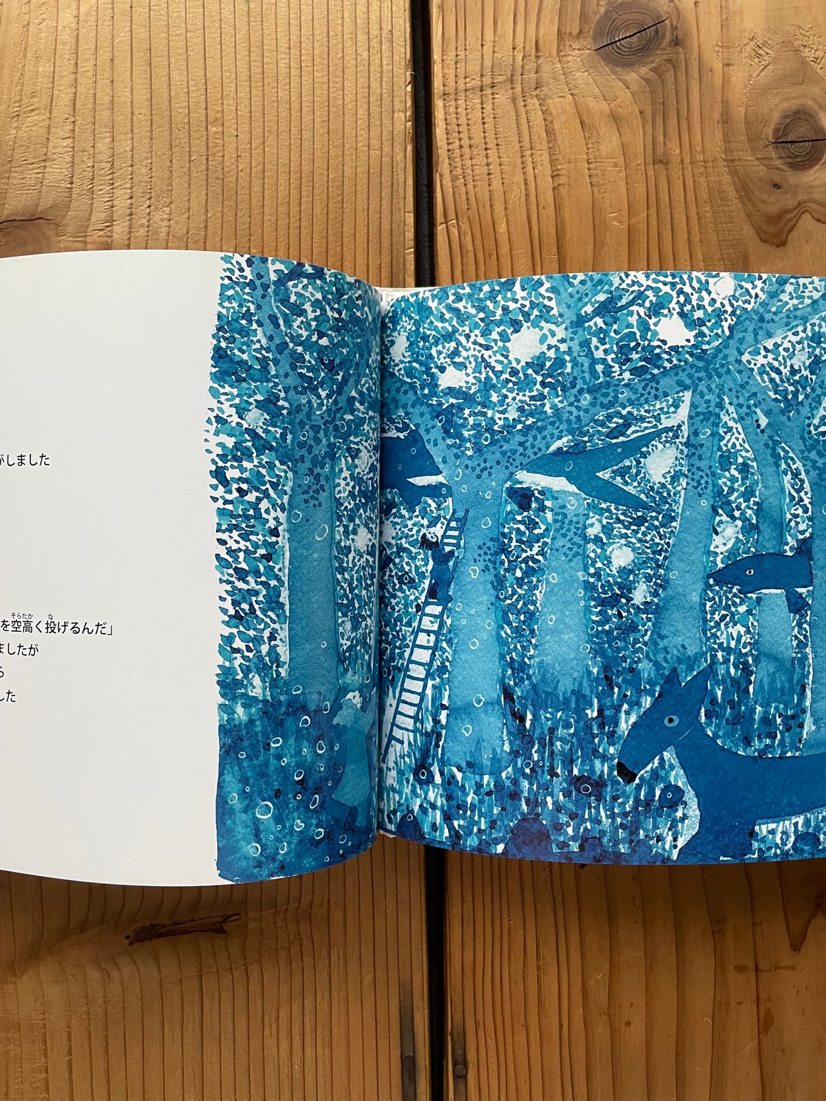 グスコーブドリの伝記|宮沢賢治・原作/司修・文と絵 | bullock books