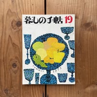 新技法シリーズ『ウィーヴィング·ノート』 fit=scale-down,w=1200