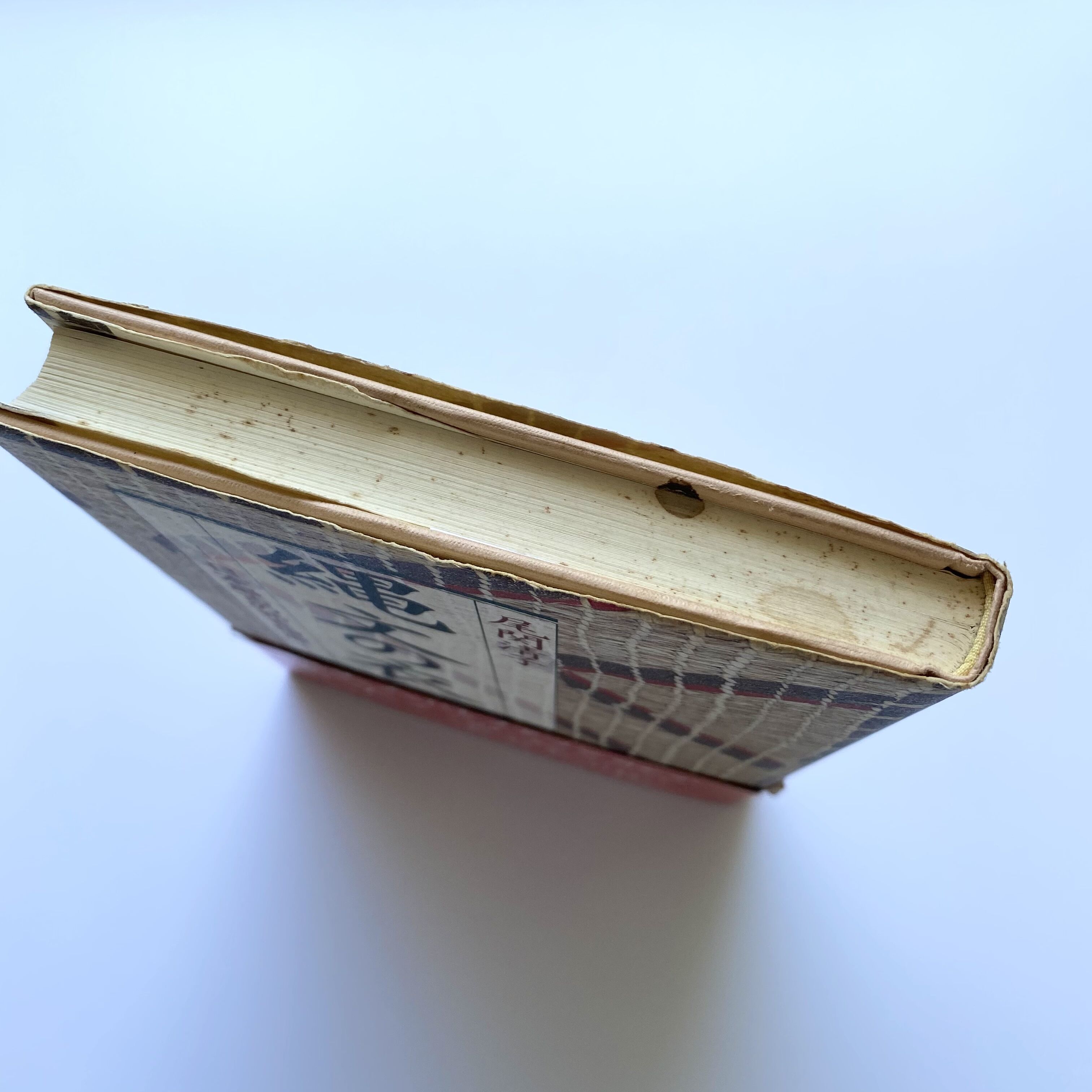 縄文の衣ー日本最古の布を復原ー｜尾関清子 | bullock books
