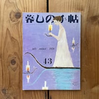 サイン本 フェルトメーキング ウールマジック JORIE JOHNSON