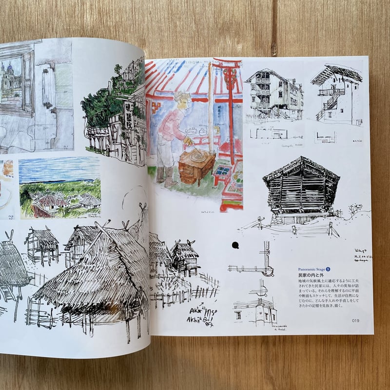 かたちの劇場 丸山欣也造形教室 | bullock books