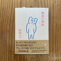 禅ヒッピー|ジャック・ケルアック | bullock books