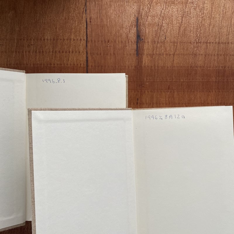 志賀直哉 上下巻 | bullock books