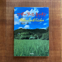 辻村史朗展 | bullock books