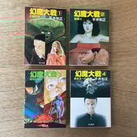 志賀直哉全集 全15巻+別巻 岩波書店 1983~1984年 志賀直哉全集 全15巻+別巻 岩波書店 1983~1984年