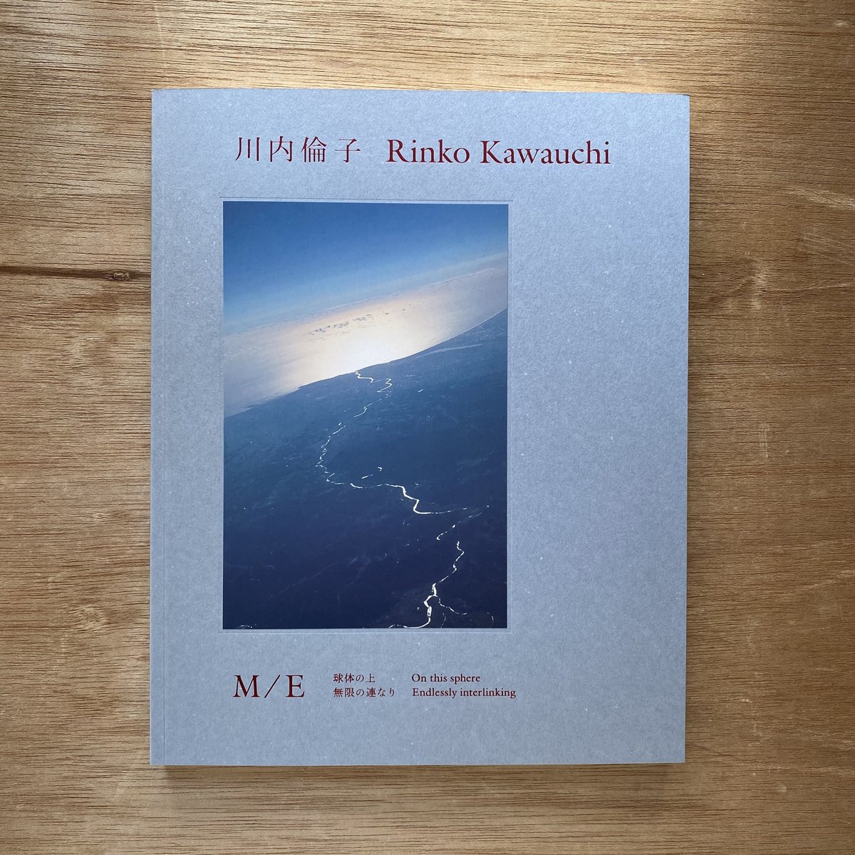 M/E 球体の上無限の連なり｜川内倫子 | bullock books