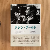 ぼくらの国なんだぜ | bullock books