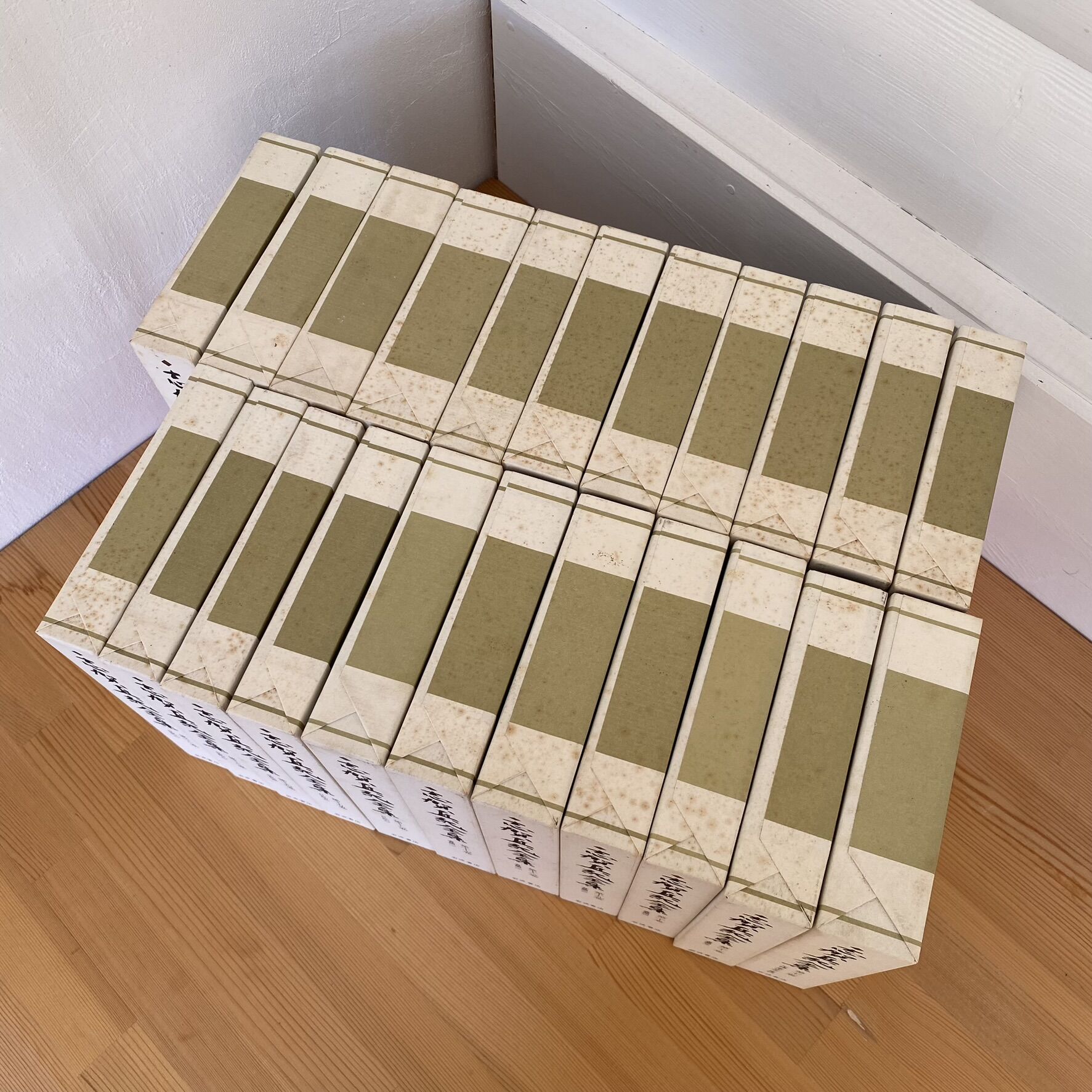 志賀直哉全集 全22巻揃い | bullock books