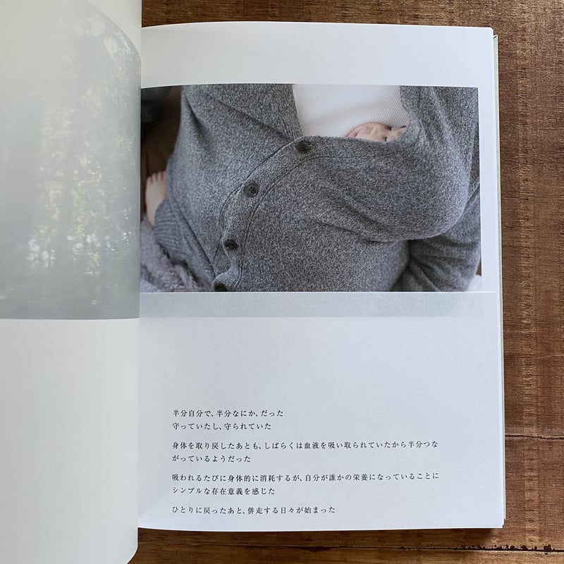 as it is|川内倫子 | bullock books