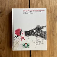ぼくらの国なんだぜ | bullock books