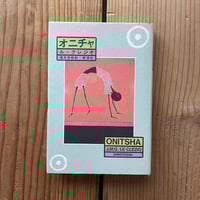 志賀直哉全集 全22巻揃い | bullock books