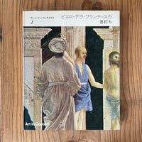 禅ヒッピー|ジャック・ケルアック | bullock books