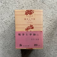 志賀直哉全集 全22巻揃い | bullock books