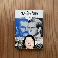 志賀直哉全集 全22巻揃い | bullock books