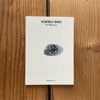 禅ヒッピー|ジャック・ケルアック | bullock books