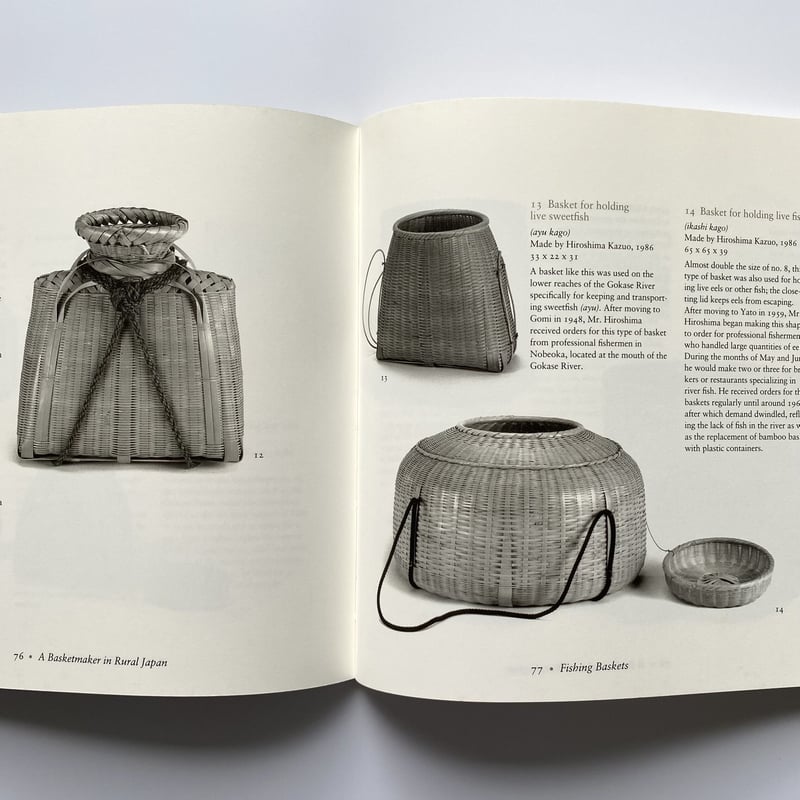 A Basketmaker in Rural Japan | bullock books