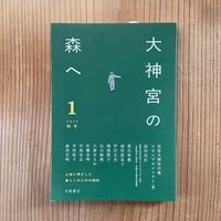 禅ヒッピー|ジャック・ケルアック | bullock books