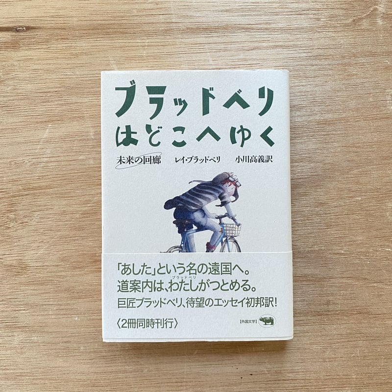 【洋書】クロウリーの小説集(未開封) tower_6264178