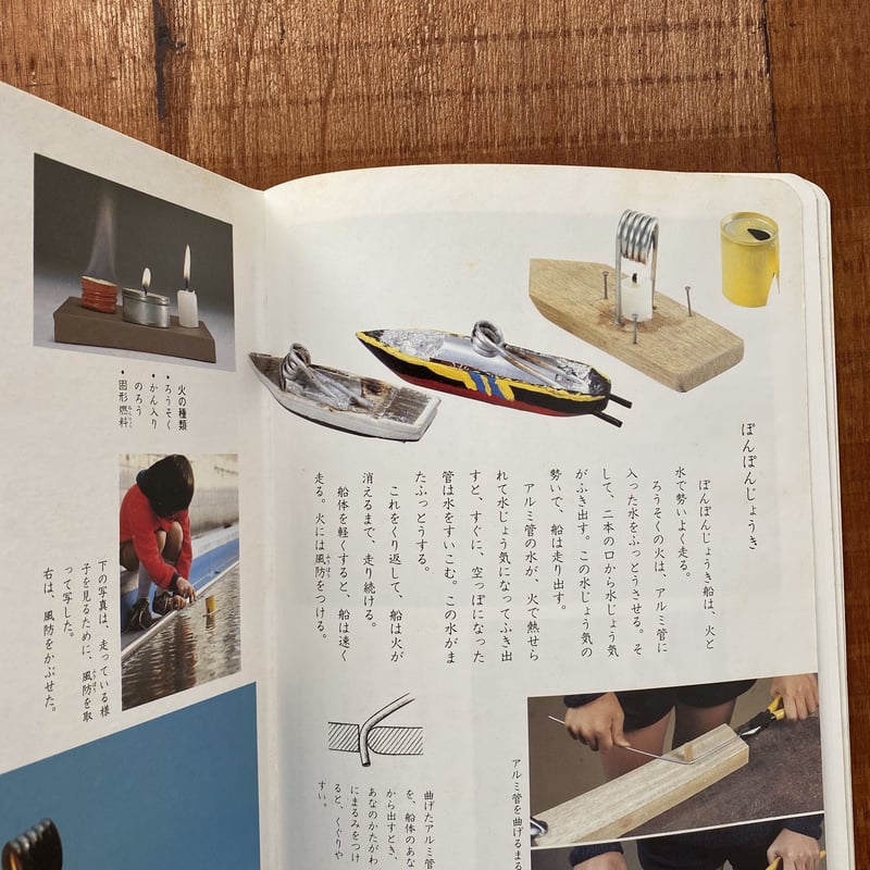 子どもの美術1~6 小学校図画工作教科書 | bullock books
