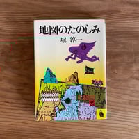 達磨画講座 達磨画講座 | bullock books