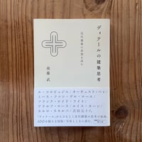 禅ヒッピー|ジャック・ケルアック | bullock books