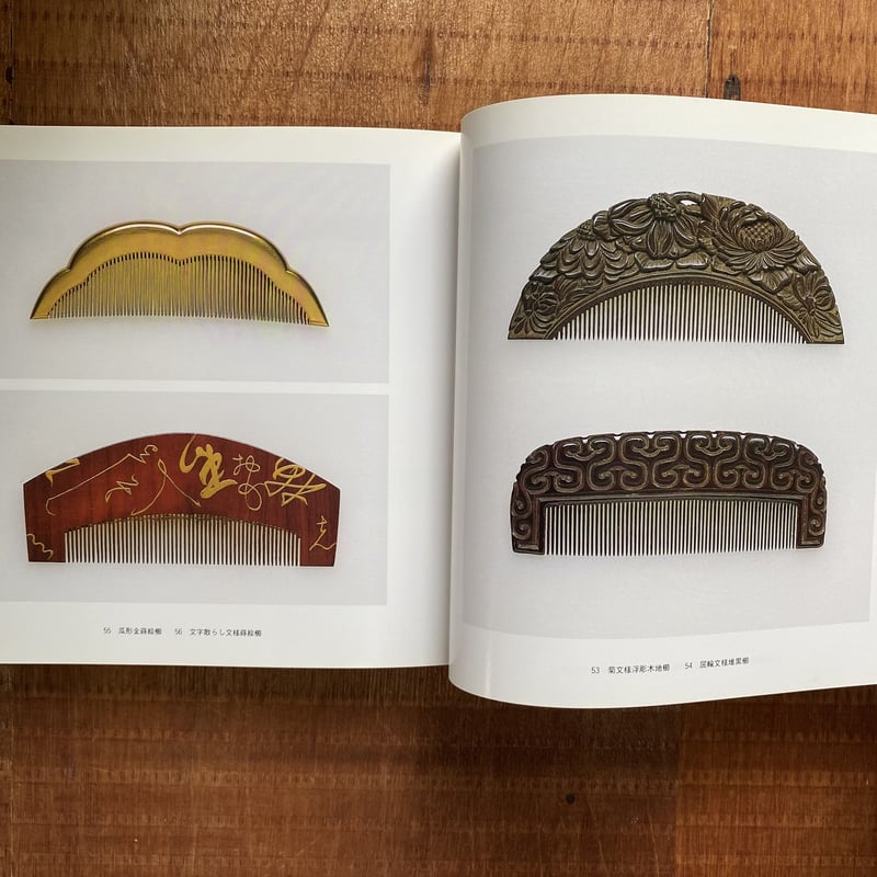 岡崎智子コレクション 櫛かんざし | bullock books