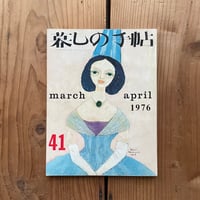 ぼくらの国なんだぜ | bullock books