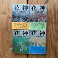 日本文藝史 別巻/笠間書院/小西甚一（単行本） 日本文藝史 別巻 /笠間書院/小西甚一（単行本） Amazon.co.jp