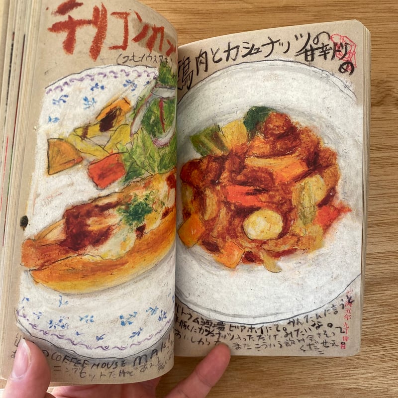 味がある。|マメイケダ サイン本 | bullock books