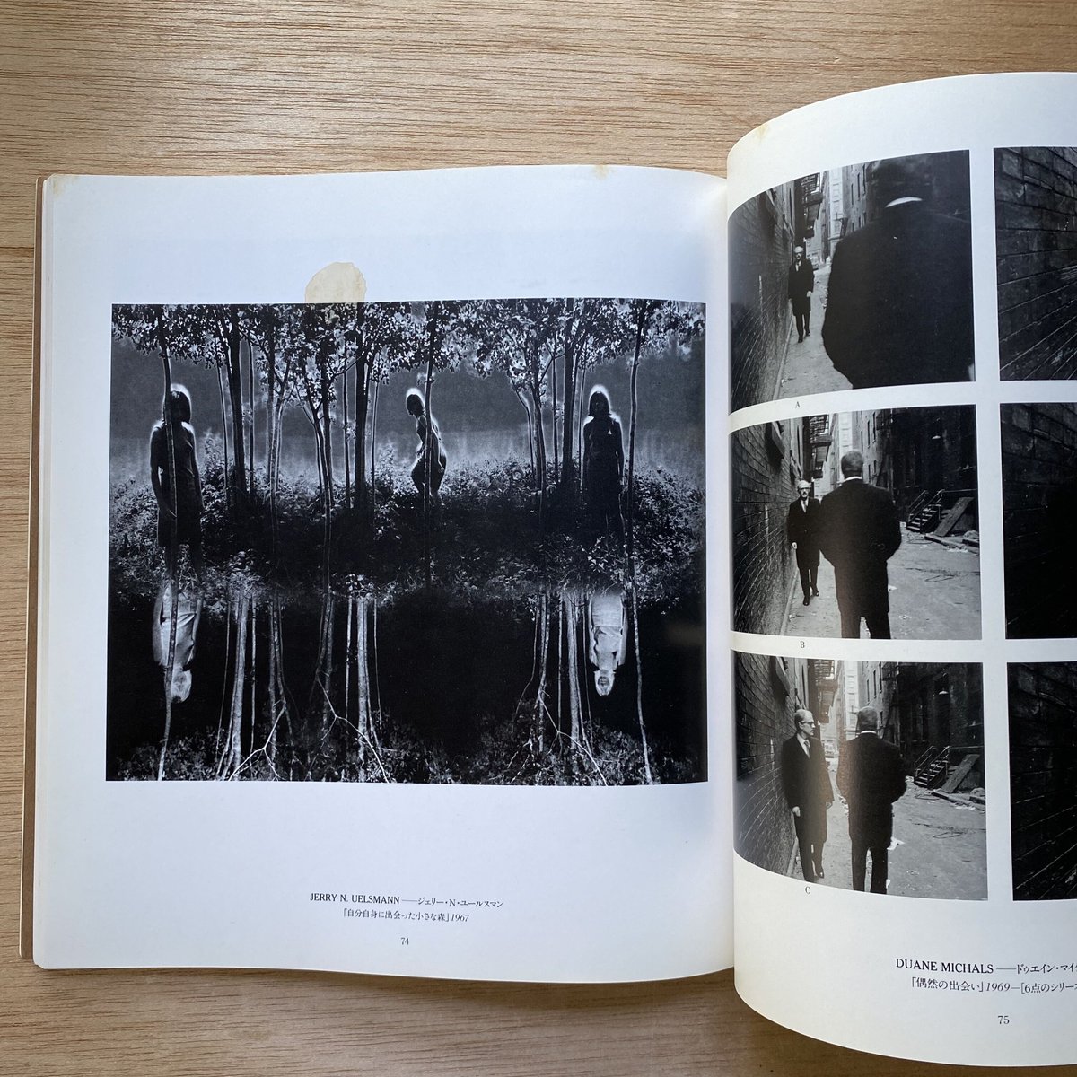 20世紀の写真 ニューヨーク近代美術館コレクション展 | bullock