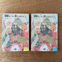 達磨画講座 | bullock books