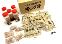 リピート汁なし担担麺5食セット(お得です)