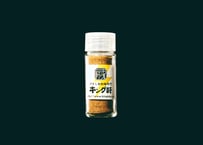 キング軒オリジナルブレンド山椒