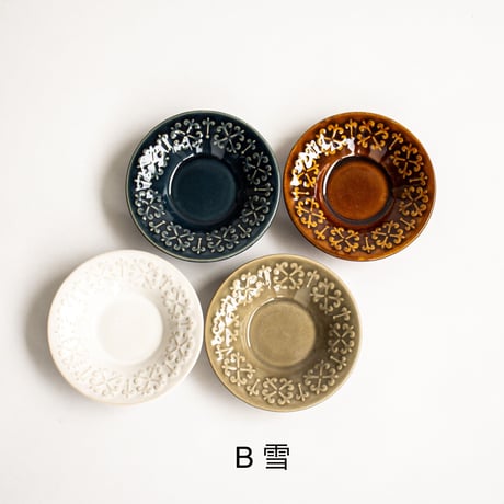 レリーフ 小皿 豆皿 　全4色 × 3種