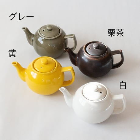 ティーポット　全4色