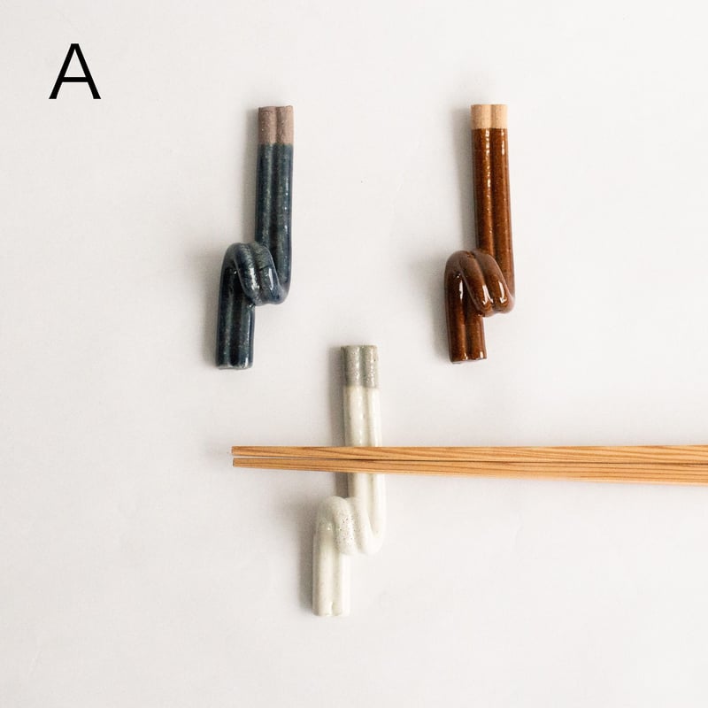 箸置き 全3色×2種 | 光泉窯 -kosengama- 箸置き 全3色×2種 | 光泉窯 -kosengama-