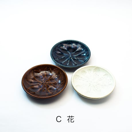 小皿　全3色×3種