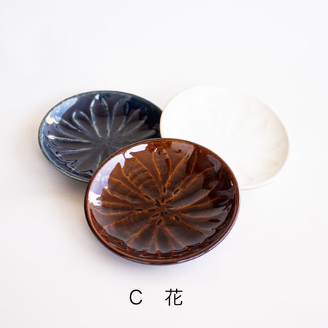 取り皿　全3色×3種