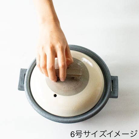 土鍋　6号（1人用）トビカンナ/呉須丸紋