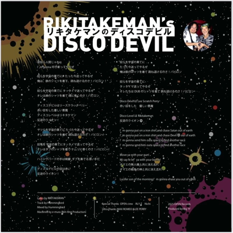 7inchレコード✴︎